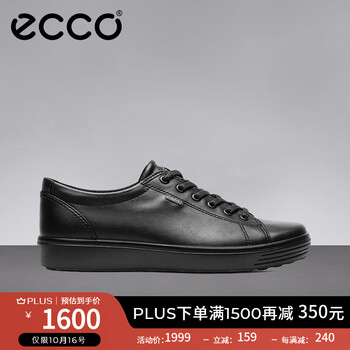 ecco 爱步 柔酷7号系列 男士低帮板鞋 43036421001 黑色 40服饰鞋包类商品-全利兔-实时优惠快报