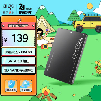 ߣaigo 256GB SSD̬ӲS500 2.5Ӣ SATA3.0ӿԭNAND 500MB/s д450MB/s