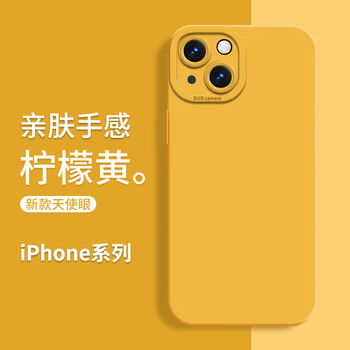 REBEDO 狸贝多 iPhone11-15系列 天使眼保护壳数码类商品-全利兔-实时优惠快报