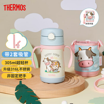 THERMOS 膳魔师 儿童吸管保温杯母婴玩具类商品-全利兔-实时优惠快报