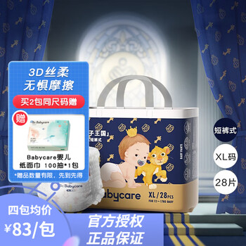 babycare 皇室弱酸 超薄透气拉拉裤全利兔-实时优惠快报