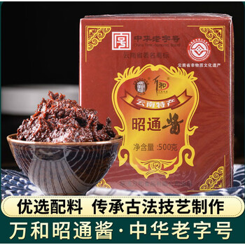 邵通酱云南特产黄豆酱拌面调味酱料素酱万和昭通酱500g昭通酱500g1盒