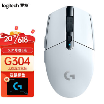 罗技（G） G304 无线游戏鼠标 电竞吃鸡鼠标 轻质便携 宏自定义编程 绝地求生/英雄联盟/LOL G304（白色）