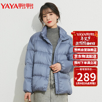 【鸭鸭轻薄羽绒服】鸭鸭(yaya)羽绒服女2021短款轻薄面包服小个子宽松