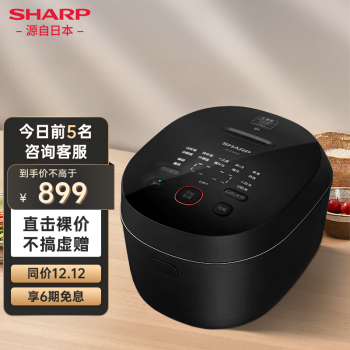 夏普( SHARP) IH立体加热电饭煲 日本同款对流厚釜多功能家用智能迷你 电饭锅3升2-5人食 黑色KS-D30HGE-B