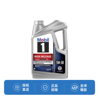 Mobil 美孚 1号 5W-30 SP级 全合成机油 4.73L汽车用品类商品-全利兔-实时优惠快报