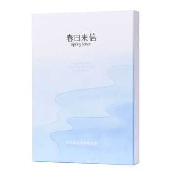 春日来信 传明酸光泽舒缓面膜改善泛红提亮肤色补水保湿贴片式 传明酸舒缓面膜5片/盒美妆个护类商品-全利兔-实时优惠快报