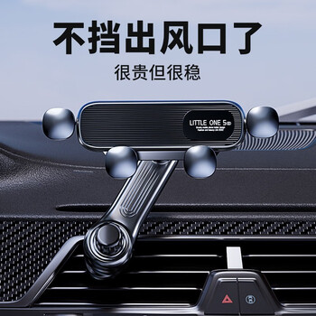 均橙车载手机支架 延长杆 曜岩黑汽车用品类商品-全利兔-实时优惠快报