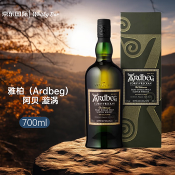 雅柏（Ardbeg）阿贝 漩涡 单一麦芽威士忌 700ml 进口洋酒(礼盒装) 
