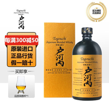 户河内 日本原瓶进口 40%vol 调和型威士忌 IPA桶 700ml食品类商品-全利兔-实时优惠快报