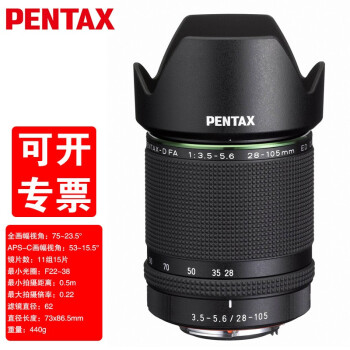 PENTAX ñ佹ͷͷ K3II K1 k1II K3III k70 k50 HD DFA 28-105mm ͷ