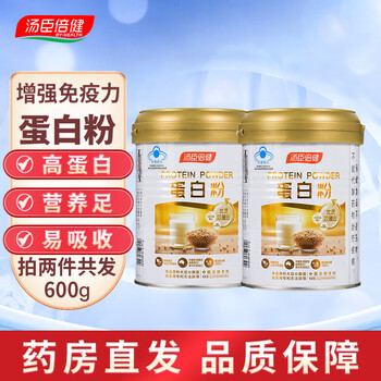 汤臣倍健 蛋白粉全利兔-实时优惠快报