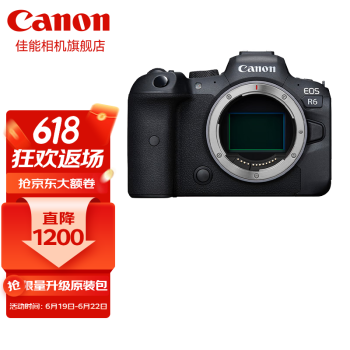 佳能（Canon）佳能r6相机 全画幅微单vlog相机 机身4K拍摄数码相机 R6拆单机身 官方标配