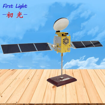 初光1:35北斗卫星导航系统模型 定制嫦娥三四五号探测器航天飞机模型