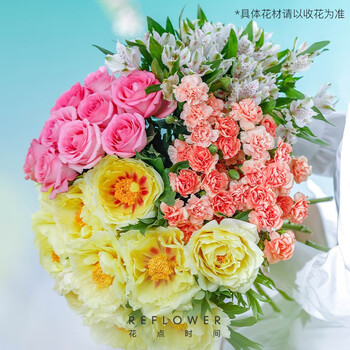 REFLOWER 花点时间 鲜花盲盒4束（必含10枝玫瑰）全利兔-实时优惠快报