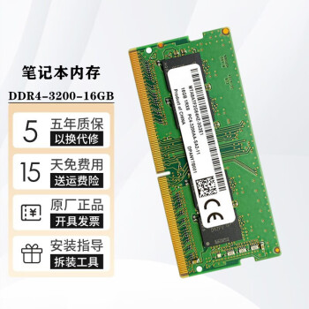 JQSK þ4G DDR4 8G 16G PC4ʼǱڴ ˶۴ 16G DDR4 3200MHzʼǱڴ