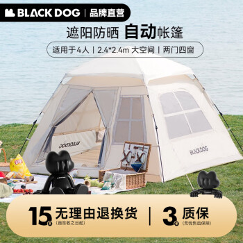 black dog¶ӪԶ3-4˴ռɹĴ 3-4PU-2.4*2.4mա