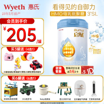 ϣWyeth Ӥ׶䷽̷ Դ 3810g*1ޣ235ǰ)