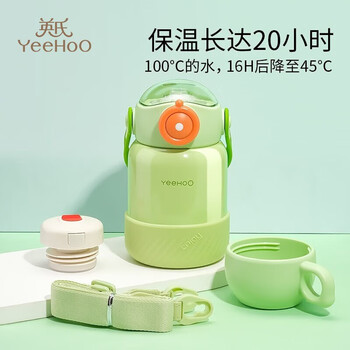YeeHoO 英氏 婴儿儿童保温杯恒温杯不锈钢大宝宝保温水杯冲夜奶神器 圆呼呼多盖保温杯母婴玩具类商品-全利兔-实时优惠快报