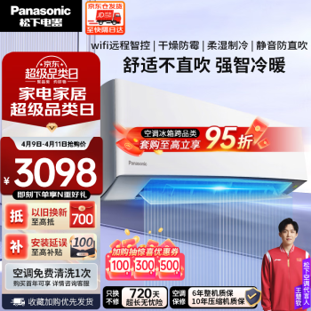 £Panasonic1.5ƥֱƵů Чֱñڹʽյһ 1.5ƥ Ч ޷ϵJM35K230