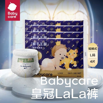babycare bc babycare 皇室狮子王国弱酸L码4片母婴玩具类商品-全利兔-实时优惠快报