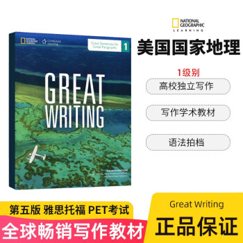 ҵİ Great Writing ΰд1: ѧ+ϰʺ ڽ̸