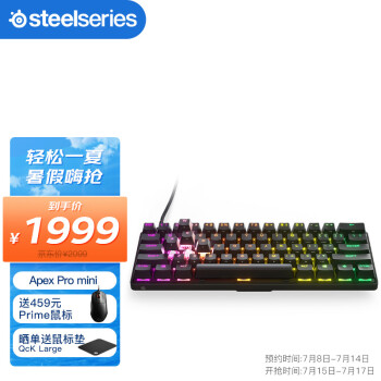 赛睿 (SteelSeries) Apex Pro mini有线键盘 游戏机械键盘 可调触发键程 独立RGB背光  61键 PBT键帽