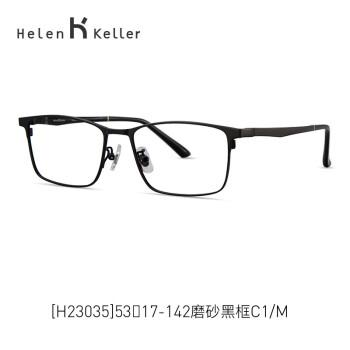 Helen Keller 眼镜架 近视眼镜镜框（多款任选）+凯米1.67防蓝光U6现片全利兔-实时优惠快报