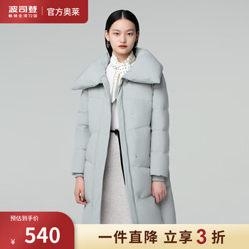 PLUS会员：BOSIDENG 波司登 鹅绒 奥莱反季羽绒服 寻文绿4275 170/92A服饰鞋包类商品-全利兔-实时优惠快报