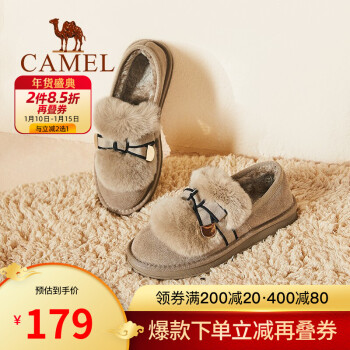 骆驼（CAMEL）女鞋2021年秋季新款保暖雪地靴圆头短靴可爱百搭女鞋 卡其 37