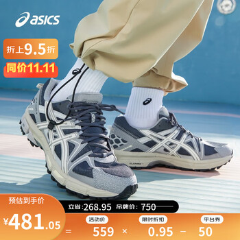 ASICS 亚瑟士 跑步鞋越野透气跑鞋男鞋抓地耐磨运动鞋 GEL-KAHANA 8 灰色/棕色 43.5运动户外类商品-全利兔-实时优惠快报