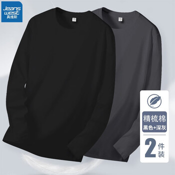 JEANSWEST 真维斯 精梳棉长袖恤男圆领秋季潮牌百搭休闲纯色宽松舒适透气上衣服 黑色+深灰 XL服饰鞋包类商品-全利兔-实时优惠快报