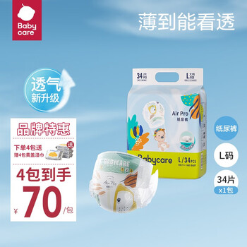 babycare Air pro系列 纸尿裤 L34片母婴玩具类商品-全利兔-实时优惠快报