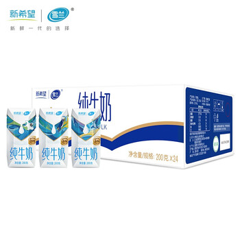 xuelan 雪兰 全脂纯牛奶早餐奶3.0g乳蛋白早餐学生新鲜200g*24盒全利兔-实时优惠快报