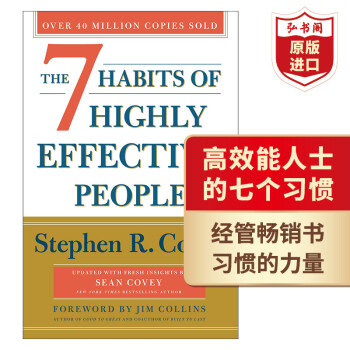 Чʿ߸ϰ Ӣԭ The 7 Habits of Highly Effective People ʷٷҿά ܳ ɹѧ ԭϰ 