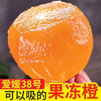 京东百亿补贴：甜萌果蔬爱媛38号果冻橙5斤-手挑精选中果全利兔-实时优惠快报