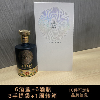 酒瓶空瓶高档白酒包装盒定制空酒瓶子一斤装玻璃黑色原浆酒盒珍藏私人