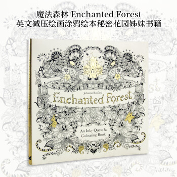 ֻӢԭ Enchanted Forest ħɭ: һīɫ  [ƽװ]