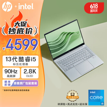 HP Book Pro 14ӢᱡʼǱ(13i5-13500H 16G 1TB 2.8K 90Hz OLEDȫ)