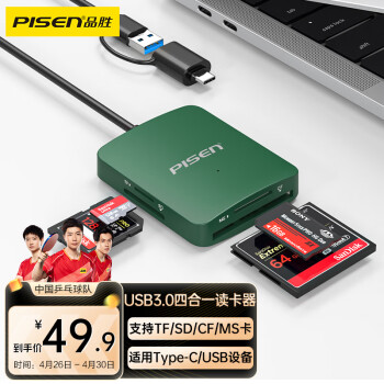 ƷʤUSB/Type-C3.0 ֧SD/TF/CF/MS¼Ǽڴ濨 õƻ15/iPad/׿ֻ