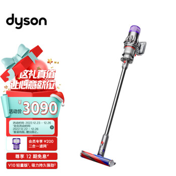 戴森(Dyson)V10 Digital Slim Fluffy无绳吸尘器（新一代铁镍色）手持无线 除螨 宠物 家庭适用