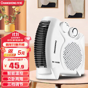 限移动端：CHANGHONG 长虹 CDN-RN38PT 暖风机 白色 1m家电类商品-全利兔-实时优惠快报