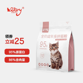 百宠日记冻干猫粮成猫全价天然无谷猫咪食品严选猫粮1.5kg 3种鱼5种肉冻干双拼粮3斤