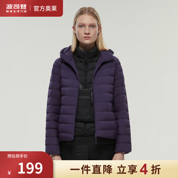 BOSIDENG 波司登 新款秋冬女士轻薄反季羽绒服短款时尚显瘦拉链连帽外套B00131002B 藤萝紫6089 160/88B服饰鞋包类商品-全利兔-实时优惠快报