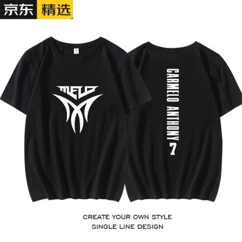 官方旗舰同款宽松安东尼篮球衣服林书豪训练服运动黑色安东尼logoxl