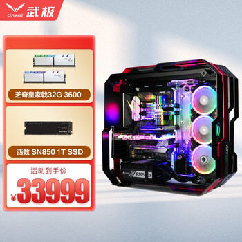 武极12代 i9 12900K/RTX3090-24G炽果磁动力分体水冷游戏台式电脑主机DIY组装机