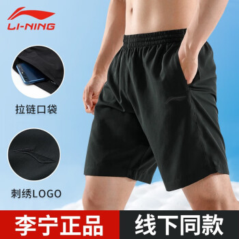 LI-NING̿˶ļֿٸܲ͸ᱡɳ̲ ˬٸɡڴ XXL184~190