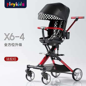 playkids 普洛可 遛娃神器普洛可X6-4可坐可躺睡婴儿宝宝儿童折叠高景观溜娃手推车 法拉红母婴玩具类商品-全利兔-实时优惠快报