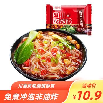 川豫情 四川特色酸辣粉 懒人食品方便速食红薯粉丝学生夜宵100g 酸辣粉5袋全利兔-实时优惠快报