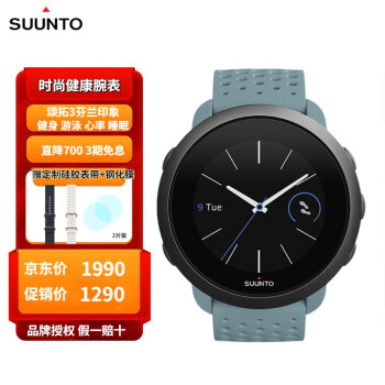 أSUUNTO 3Ӿ٤˶˯߷ŮŮ 3